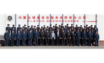 中隊(duì)長(zhǎng)、班組長(zhǎng)集訓(xùn)班結(jié)業(yè)暨2015年度優(yōu)秀員工頒獎(jiǎng)致辭